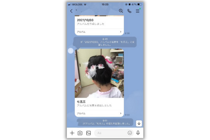 LINE ライン 』のアルバムに動画を保存する方法は「ノート」で解決！ 作り方解説 - アプリブ