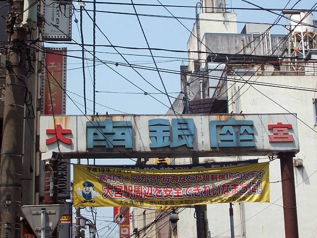 大宮の住みやすさは？家賃相場、治安、利便性などから徹底解説！Homeee MAGAZINE