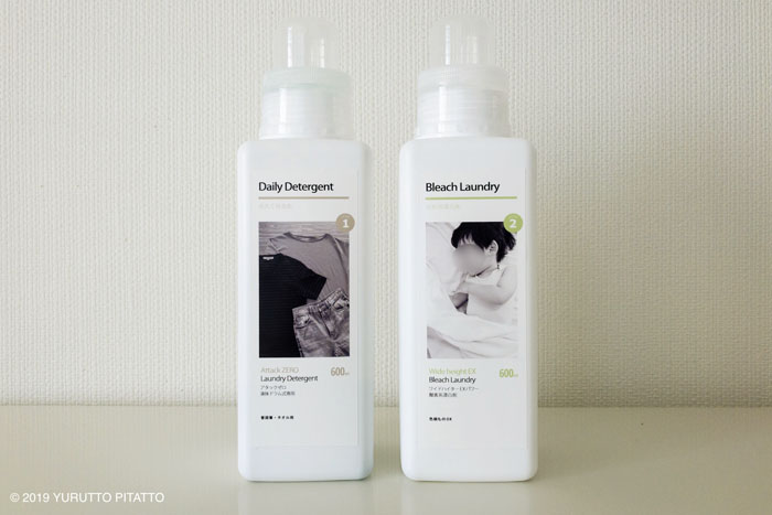 100均ラベルシール 家族が一目でわかる容器にチェンジHOMEmemo