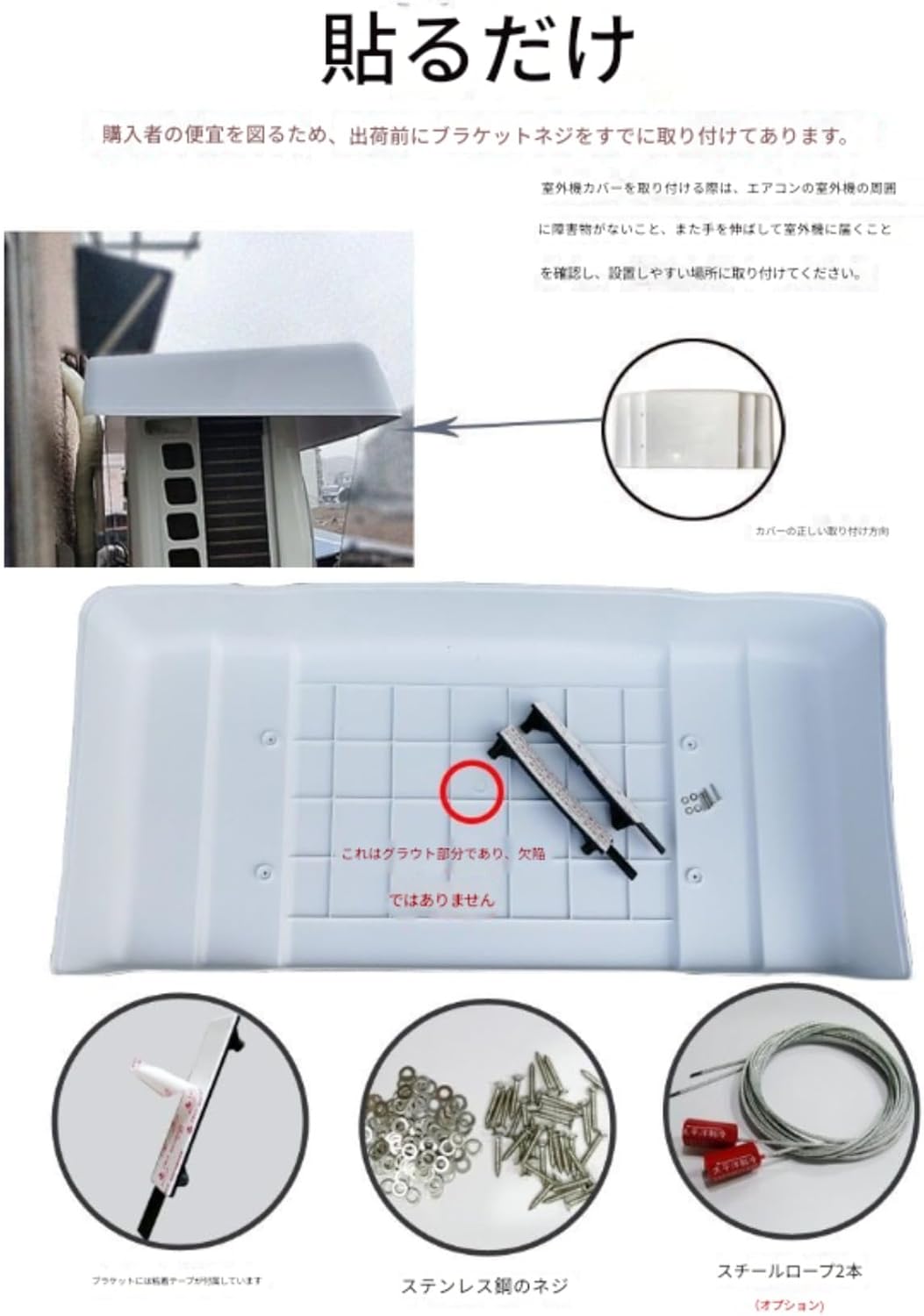 エアコン室外機の窃盗被害に注意しましょう。 – 株式会社飯塚兄弟電機商会