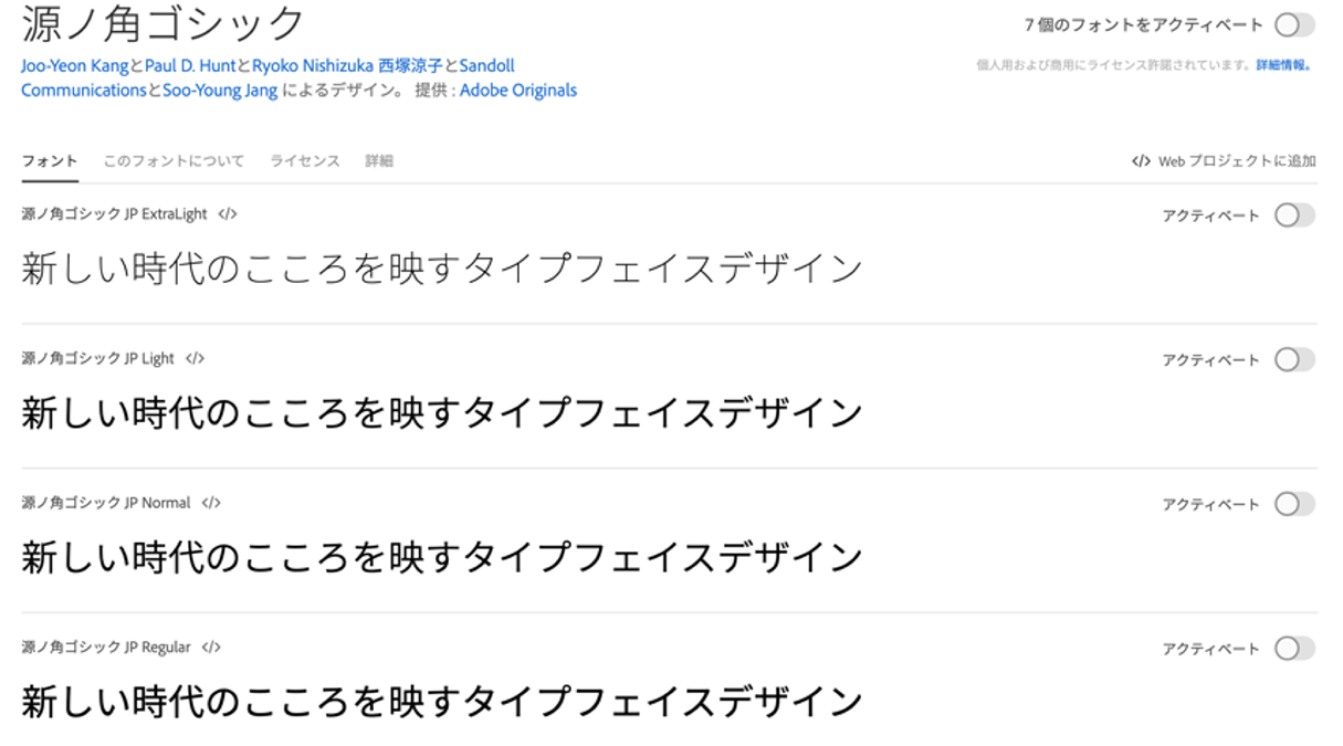画像からフォントを調べる！雑誌やホームページのフォントを検索して特定する方法ferretメディア