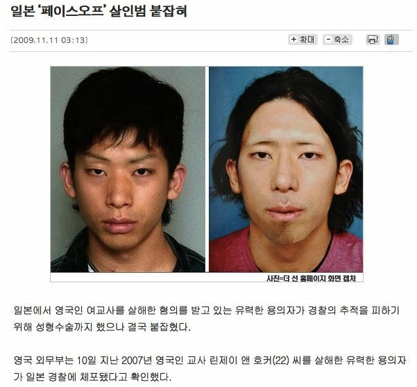 悲劇でヒドい。犯人捕まえて」46歳女性殺害 逮捕されたのは