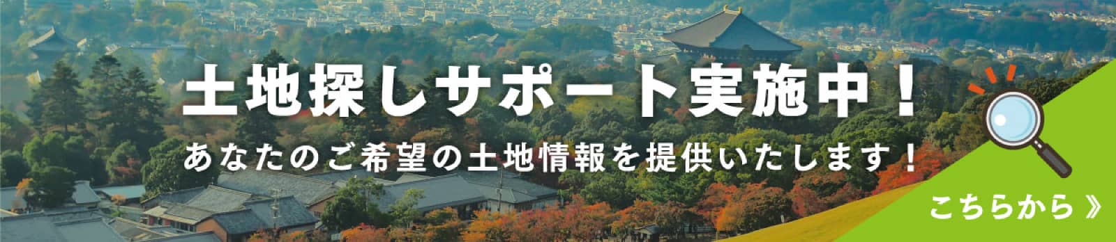 工場・倉庫本舗の工場建築・倉庫建築の特徴や建築事例について解説