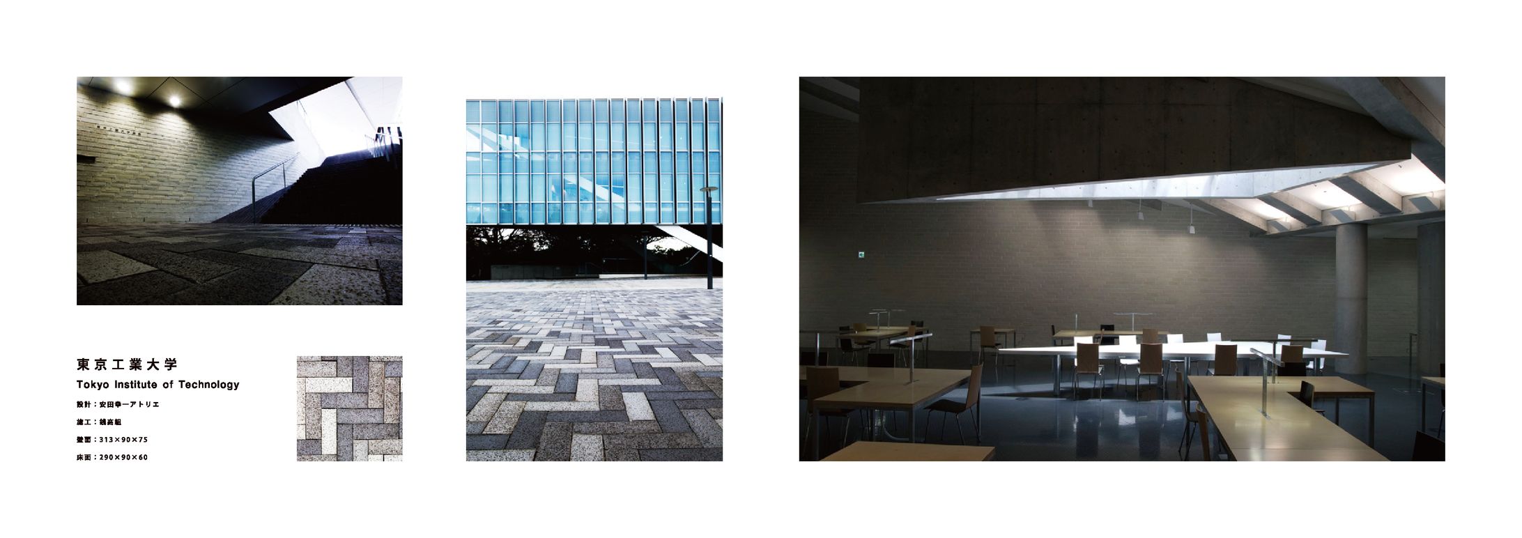 レンガの製造・販売--都窯業株式会社-白レンガ 古レンガ 空胴レンガ 耐震レンガ