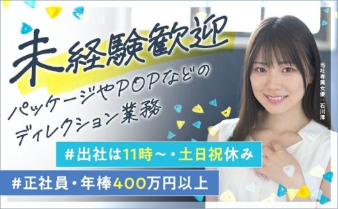 lululemon athletica JP 合同会社 東京 ストアスタッフ 募集の転職・求人情報 - READY TO FASHION