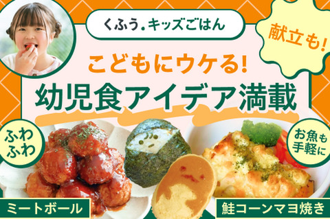 建デポ リペア講座申込フォーム