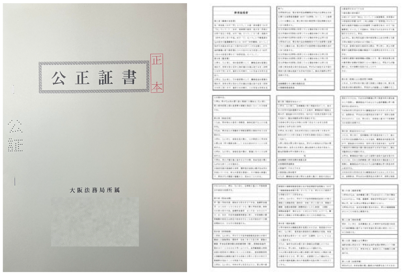 ハラスメントに関する誓約書の文例付きテンプレート――Wordファイルを無料ダウンロード│無料ダウンロード『日本の人事部』