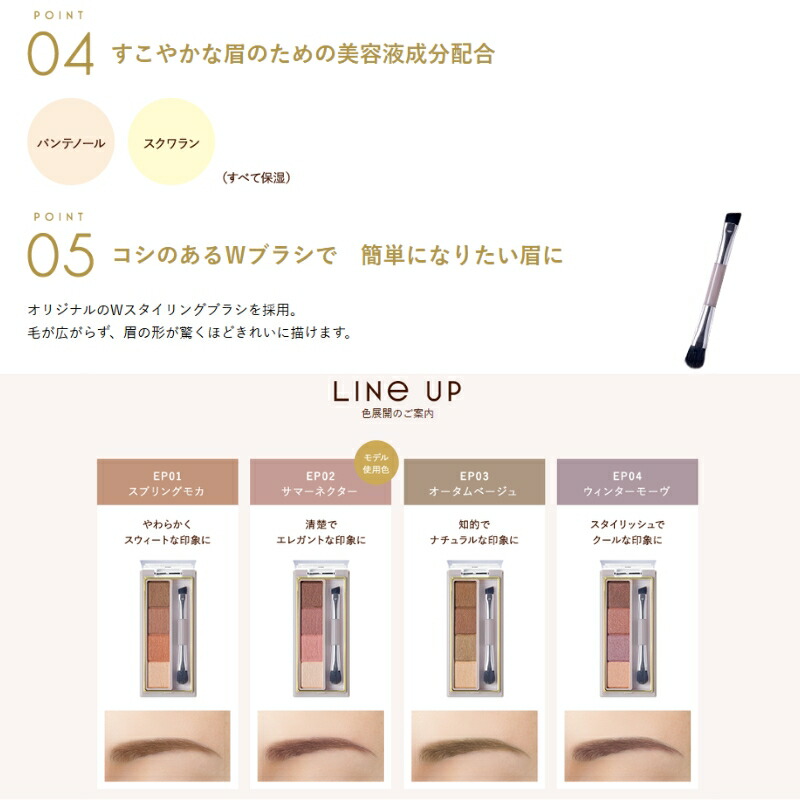 パウダー＆ペンシル アイブロウＥＸexcelの口コミ - ブルベ夏におすすめのアイブロウペンシル！ブルベ夏におすすめアイブロウ✨ byhona💄元外資系BA💯 混合肌 30代前半LIPS