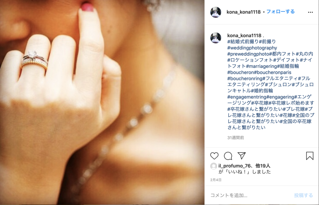 ブシュロンの結婚指輪の値段は？人気の理由や後悔しない選び方も解説 -来店予約特典有 岡山の結婚指輪・婚約指輪はアイジュエリー・ウマキ