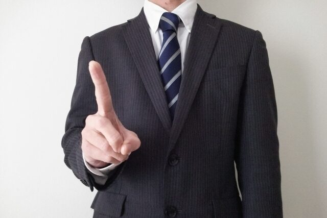 好印象を与える営業お断りメールのコツとすぐに使える例文を紹介 - Mer LABO