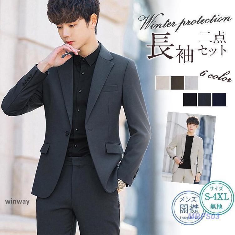 セットアップ メンズ スーツ 秋 ストレッチ カジュアルスーツ 30代 40代 冬 おしゃれ オフィスカジュアル minビジネススーツセットアップ メンズ スーツ 秋 冬 カジュアルスーツ ストレッチ おしゃれ 30代 40代 オフィスカジュアル ビジネススーツ : クロスユーヤフー