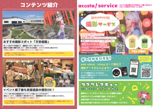 JR弁天町駅広告が空庭温泉一色に🚃♨️✨ 空庭温泉の様々な魅力を写真でご紹介しています♨️ 大きな看板がたくさんで大迫力！JR弁天町駅にお立ち寄りの際はぜひご覧ください✨ 他にもいろんなビジュアルの広告があるので、何個見つけたか教えてね