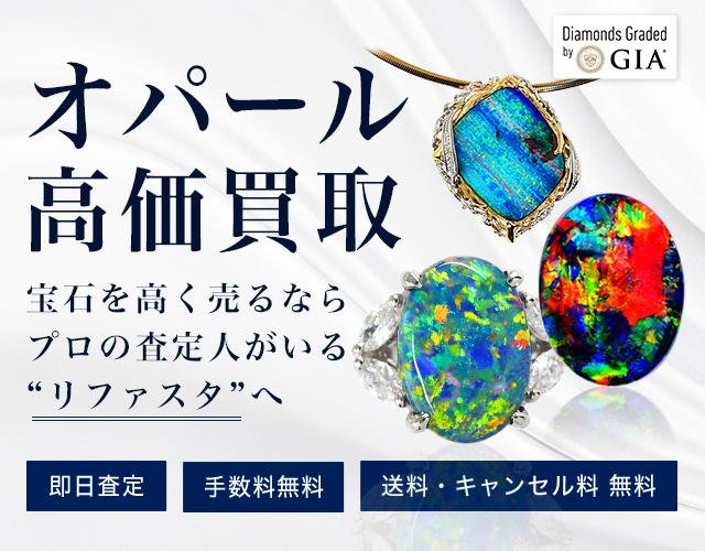 2025年版 宝石市場で注目されるカラーストーンは？価格の上昇が続く未来宝飾MARKET