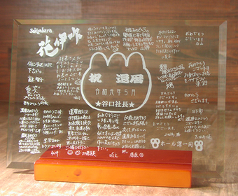 めで鯛！ 寄せ書きボード オリジナル 寄せ書き 飾れる 色紙 鯛 縁起物 木製 インテリア 木 ウッド 送別会 謝恩会 卒業 退職 結婚 還暦 金婚銀婚 記念日 祝い 家族 プレゼント ギフト 贈り物 よせ書き -名入れギフト専門店 TICO - プレゼント＆ギフトのギフトモール