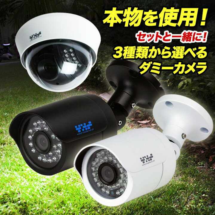 001新品・未使用品・即納□プロ仕様 防犯カメラドーム型 5メガピクセル