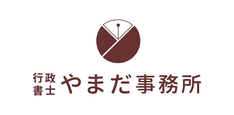 行政書士の平均年収537万円！「年収1000万円超え」は9％ 「行政書士の雇用データ」を株式会社MS-Japanが公開株式会社MS-Japanのプレスリリース