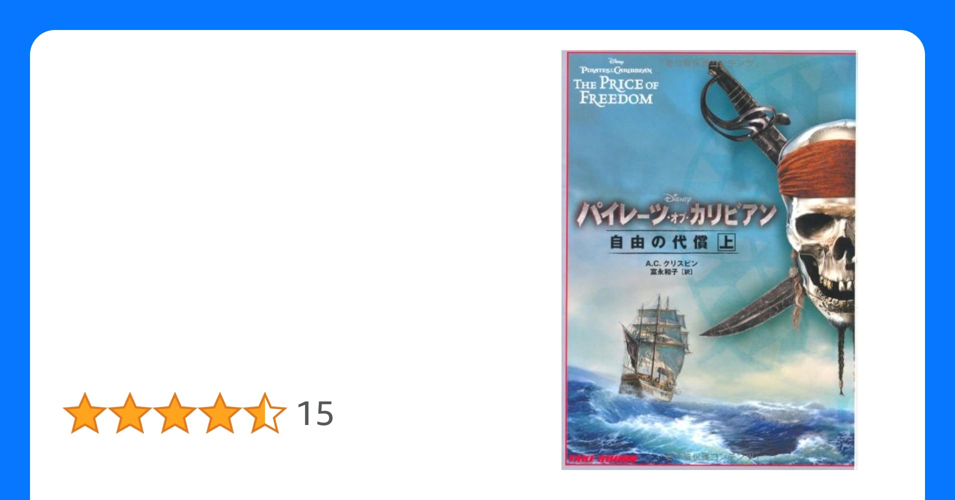 自由に生きたいならたった今から自由に生きられる。ただし覚悟が必要草枕月記