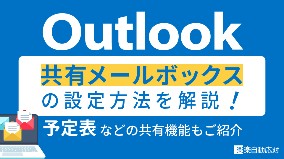 ビジネスシーンに役立つ！ 言いづらいコトをスマートに伝えるメールテクくまにち すぱいす