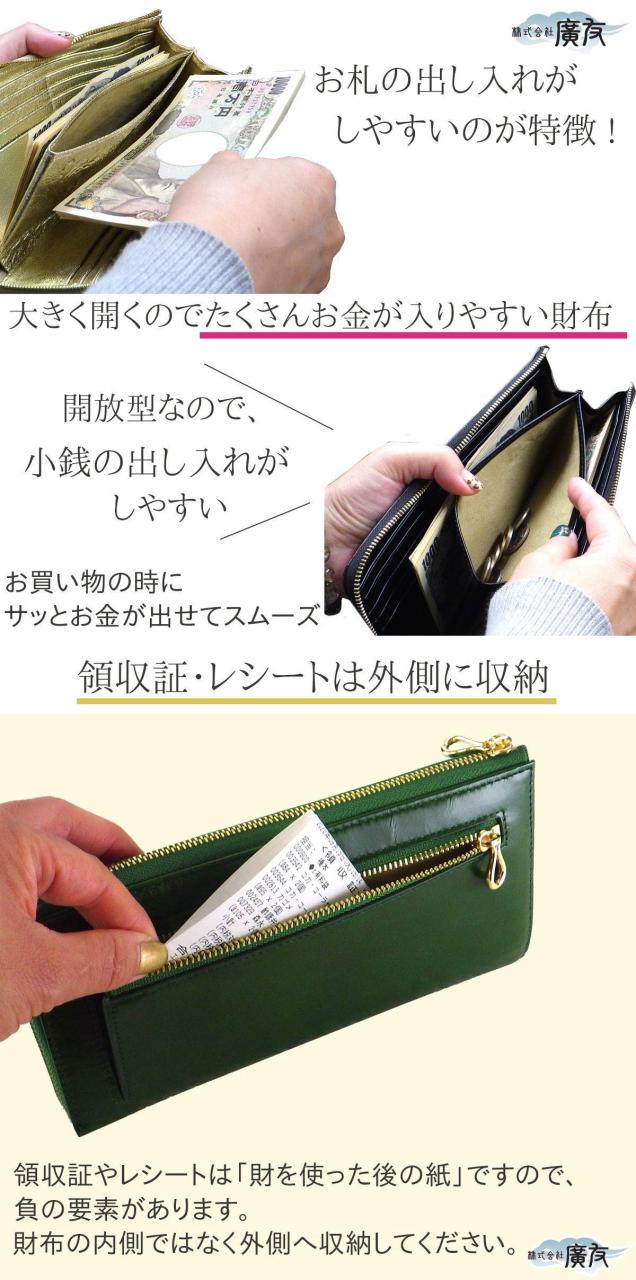 金運財布 開運長財布 風水財布 長財布 風水 金運アップグッズｌ字ファスナー 財布 本革 金運 薄い メンズ レディース 大容量 財布 プレゼント金運祈願幸福の風水万倍長財布 ラッキー8 牛本革タイガーアイストラップ・五姓財神カード付き