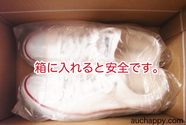 梱包のプロが教える！購入者が満足するメルカリ梱包方法 - お役立ち記事梱包材 通販No.1 ダンボールワン