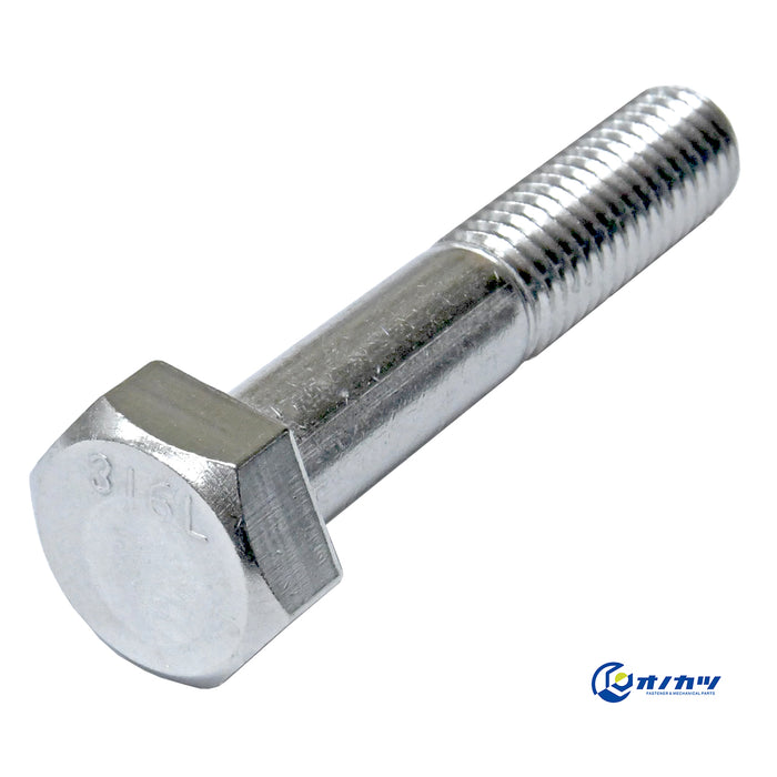 六角ボルト全ねじ W3 8×首下20mm10個入1袋 SUS304 GW3820S - ベストパーツ オンライン