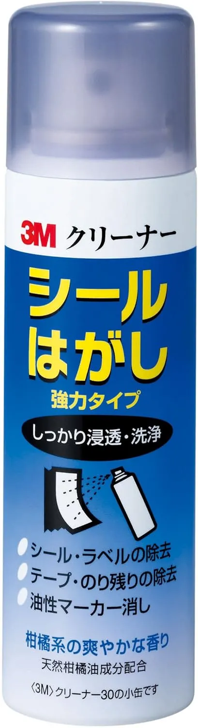シール剥がしの方法！ベタベタをキレイに取る裏ワザや簡単な剥がし方ワタシト