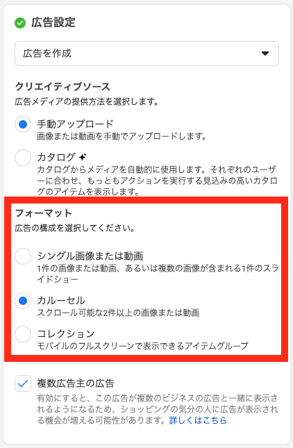 インスタグラムに投稿したら画像が切れる。複数毎の写真投稿の注意点！Digital Palette
