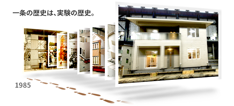 地震に強い家 ハウスメーカーランキング15選耐震性に優れた家 2025年版- ハウスメーカー大学