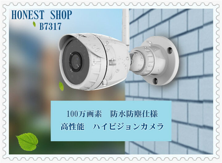 防犯カメラ遠隔地でもスマホで室内が確認できる「ネットワークWi-Fiカメラ」を導入100万円の古民家ロケットニュース24