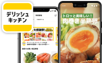 名古屋市中村区エリアのスーパーの最新のおトクな買い物情報一覧 くふう ショッピング