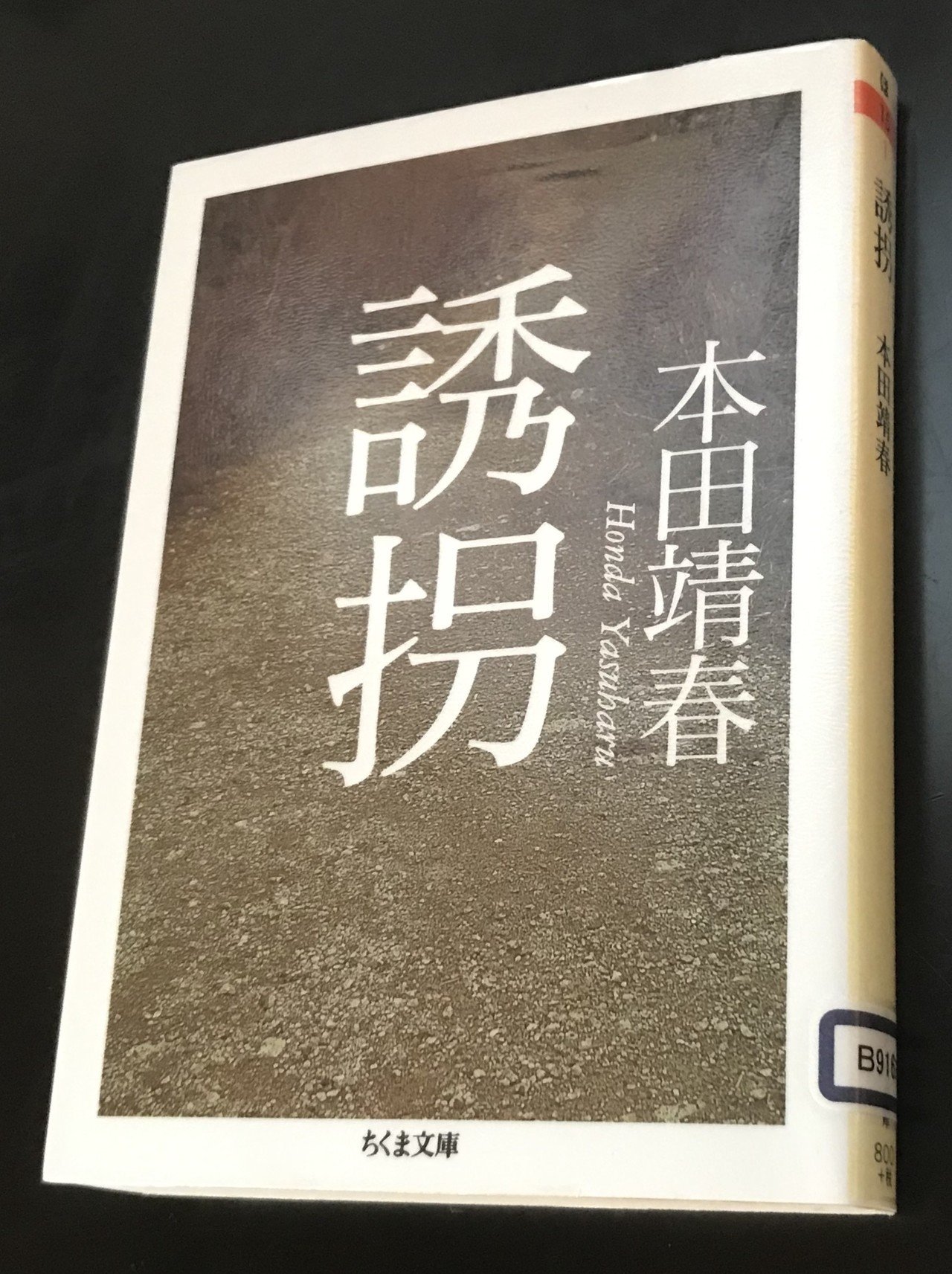 名探偵コナン PART 16 Volume8 - অনুসন্ধানX