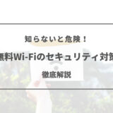 ショッピング施設のトイレで「スマホ充電」 勝手にコンセントを使ったら「窃盗罪」？ - 弁護士ドットコム
