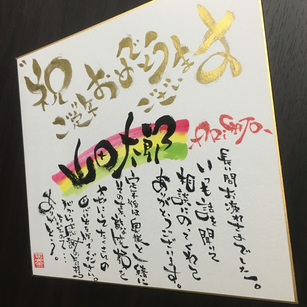 S__18923586ロケットニュース24