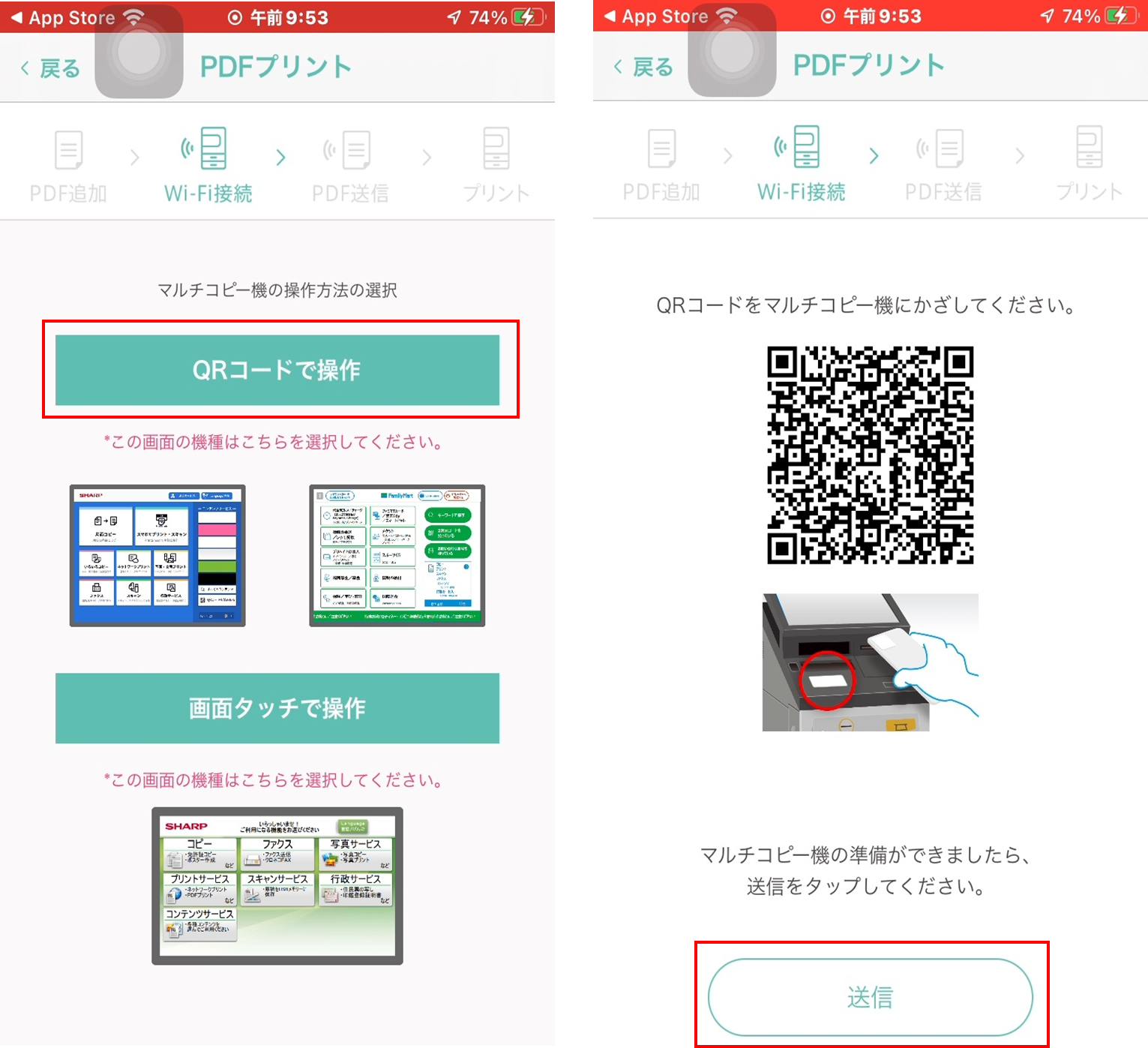 全部知ってたらスゴイ！ローソンのマルチコピー機で実現できること8選！ AD