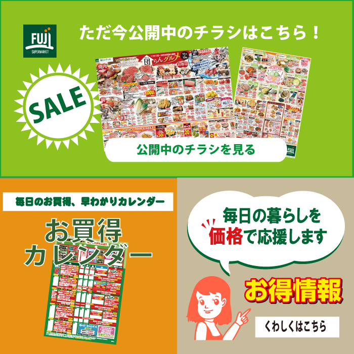 目黒区 現在改装中の「東急ストア 都立大学店」ですが、リフレッシュオープンは8月上旬のようです号外NET 目黒区