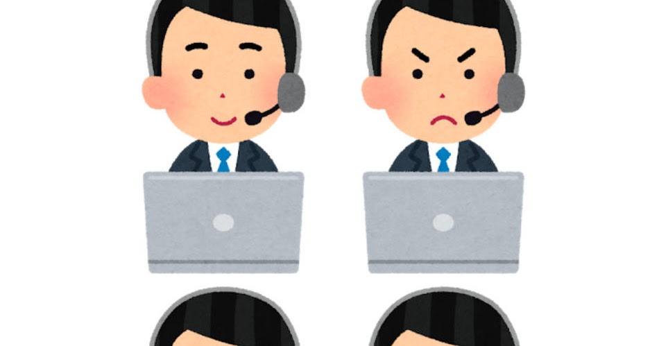 よく解る！テレマーケティング・テレアポインター 職種図鑑はたらこねっと