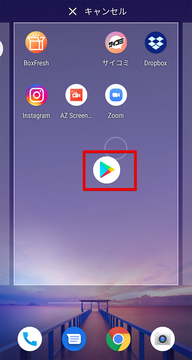 ストアアプリのアイコンがタスクバーに表示されない - Microsoft Q&A