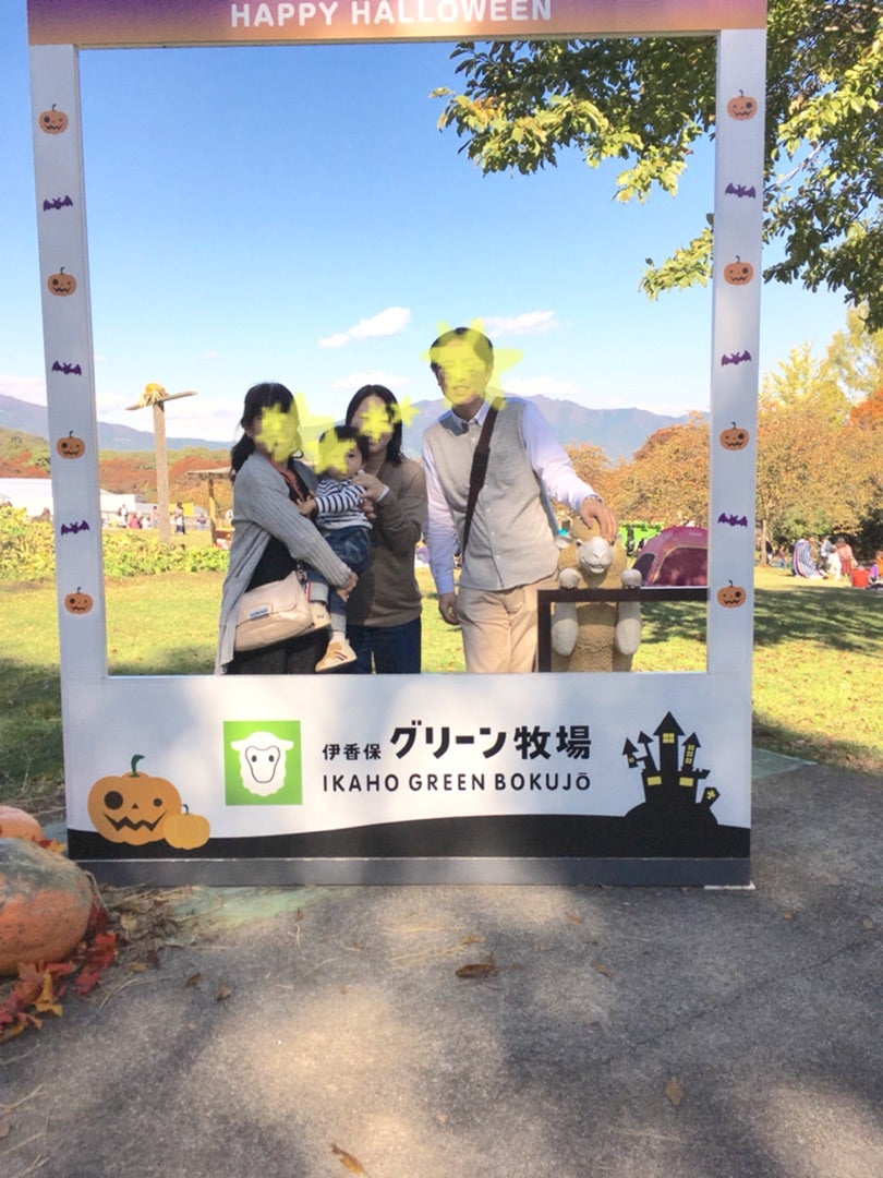 こどもの国名物のひとつ「特別牛乳サングリーン」がリニューアル！ミニパック 250ml になってお求めやすくなりました。1本200円で特別牛乳をお楽しみください。 レストランかミルクプラント売店で購入できます✨こどもの国雪印こどもの国牧場家族でお出かけ