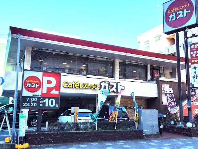 株式会社すかいらーくホールディングス様 ガスト八尾久宝寺店誘導看板屋外広告事例野立看板.com