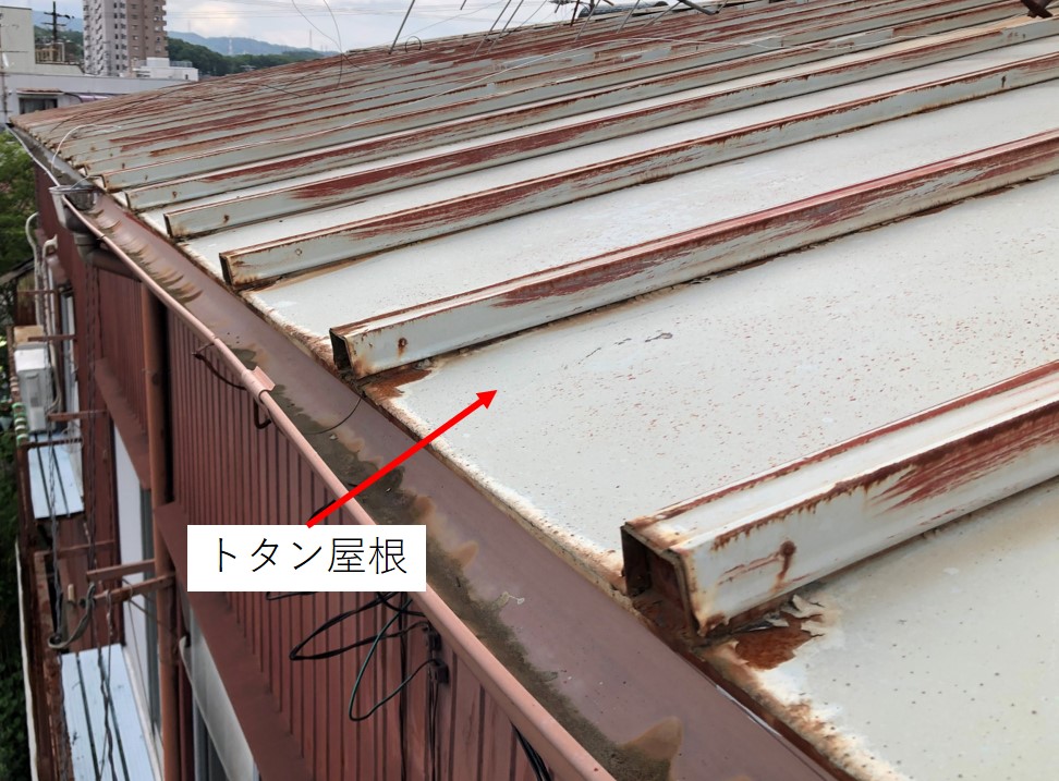 サビの進行度合い別 錆びたトタン屋根の最適な修理方法現場ブログ新潟市の雨漏り補修・屋根リフォーム専門店お客様満足度No.1の屋根工事業者の新創イオン新潟東店へ
