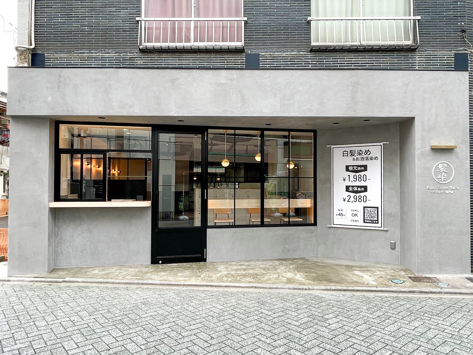 ALBUM GINZAALBUM HAIR