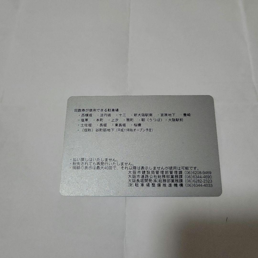 谷町地下パーキングが、凄い！？ ワクワクしました😍 スバル BRZ・ZD by クロぽろ - みんカラ