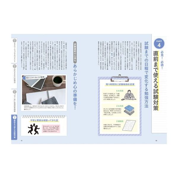 中綴じ・スクラム – 文京区の製本会社 大倉印刷株式会社