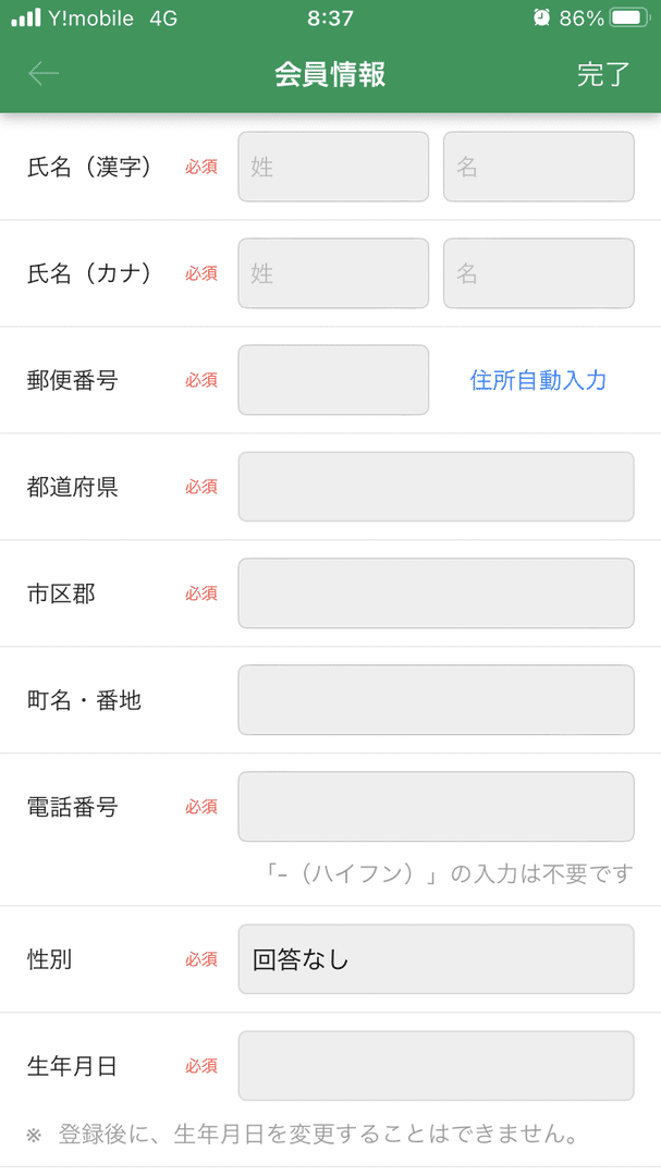 業務スーパーでクレジットカードは使える？お得な支払い方法も紹介！クレカエージェント