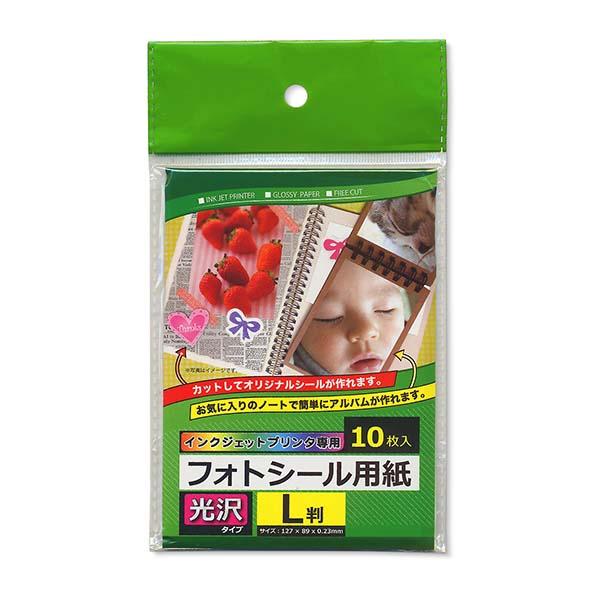 マット紙 Ａ４、２５枚-100均 通販 ダイソーオンラインショップ 公式