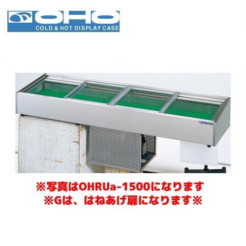 ネタケースの販売・リース商品一覧厨房ベース