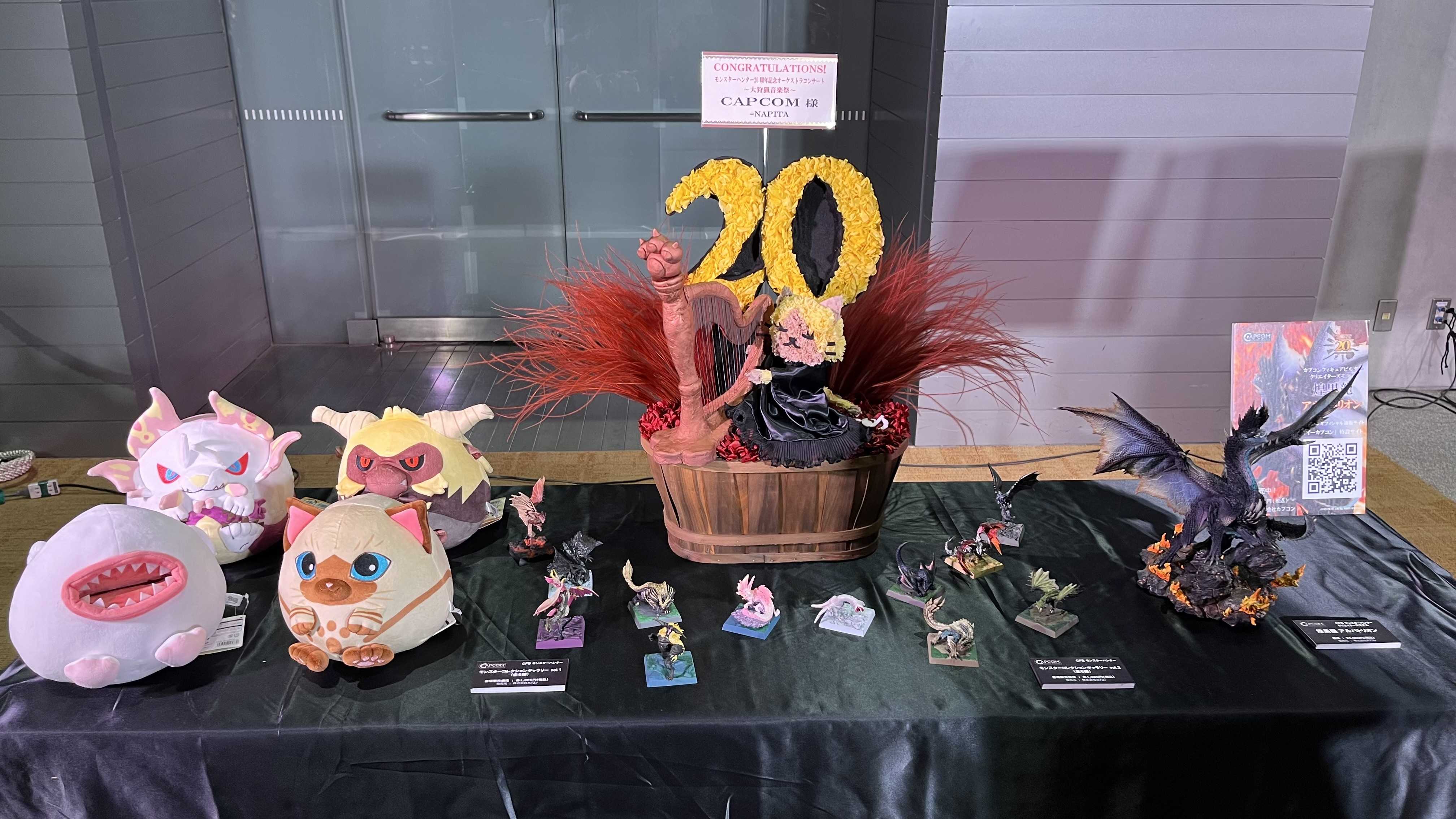 モンスターハンター20周年記念オーケストラコンサート 〜大狩猟音楽祭〜promax inc