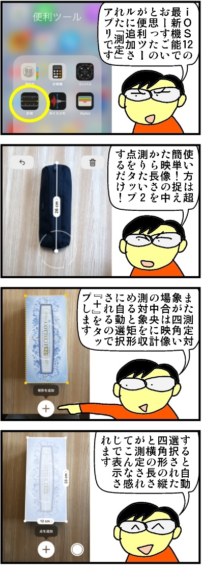 次世代SNSアプリ 全ての決め切れない人に向けて！”すぐ近くの、話題スポットに出会える。”お出かけ場所マッチングアプリ「noplan」がリリース！WeelS株式会社のプレスリリース