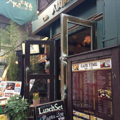 久しぶりに晴れて清々しいからカフェいこ。東京・小田急線「成城学園前」にある喫茶店「ソレイユ」。喫煙可。Wi-Fi、電源なし。成城学園前グルメ成城タバコ小田急線グルメ世田谷区グルメ世田谷区カフェ東京カフェアイスコーヒー喫煙できる喫茶店東京