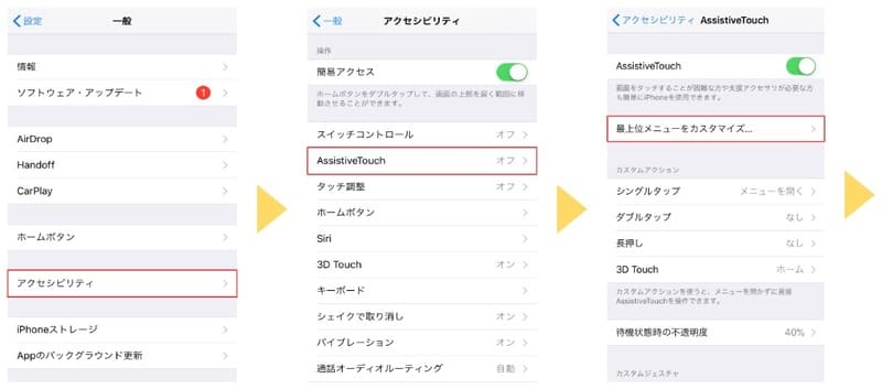 最新 Galaxyスマホのカメラシャッター音を「スマホ1台」で消す方法。SetEditが使えないアナタに